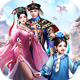 我的官途游戏最新版