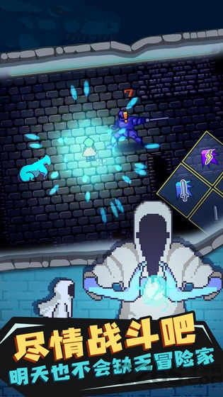 龙之秘境手机版下载