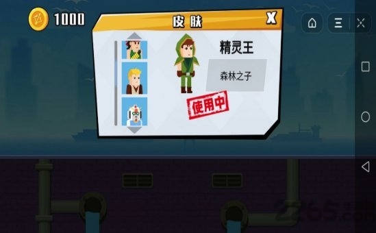 牛仔神箭手手机版下载