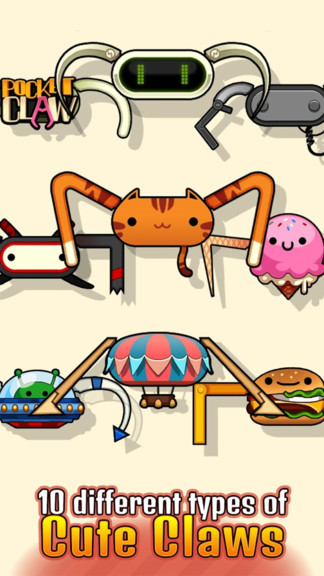 袖珍抓娃娃机最新版下载