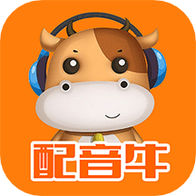 配音牛app