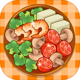 开心串串串游戏