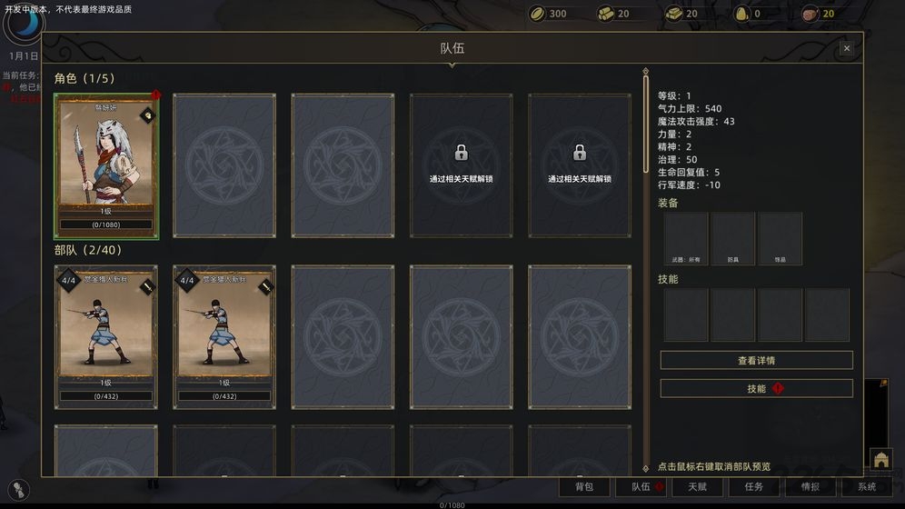 部落与弯刀steam移植版本下载