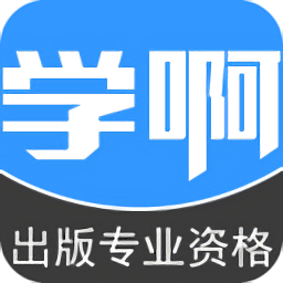 国际商务单证员考试app