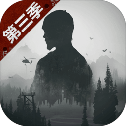 明日之后夜神版