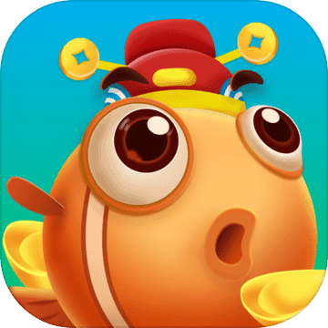 全民捞鱼最新版