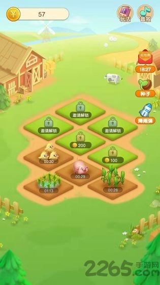种菜大亨赚钱版下载
