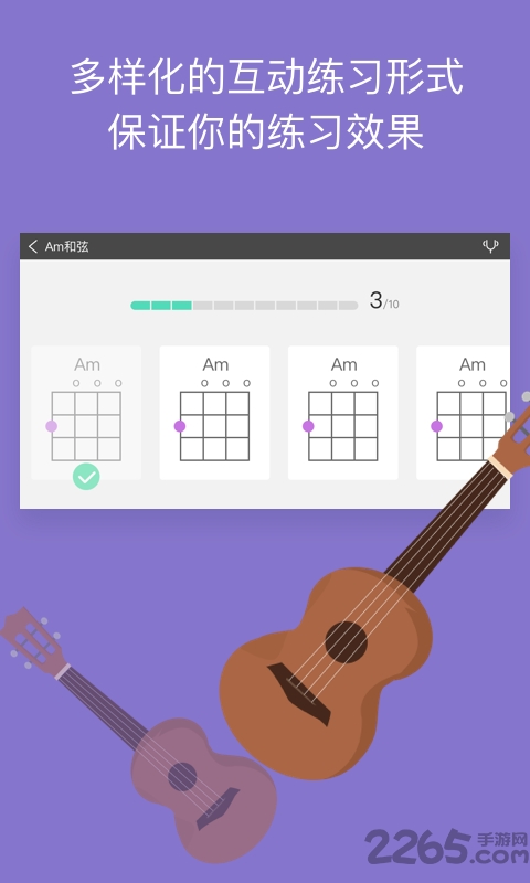 爱玩音乐软件下载