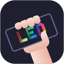 led弹幕神器官方版