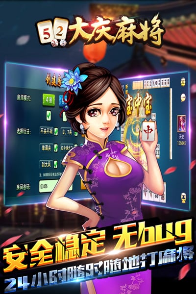 掠夺者联盟手机版下载