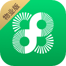 coffice管家物业版app