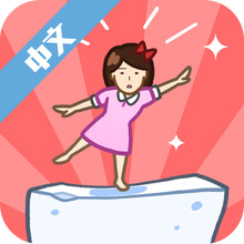 豆腐西施最新版
