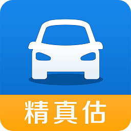 精真估二手车评估官方版