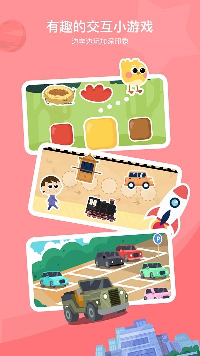 咿呀画画app下载