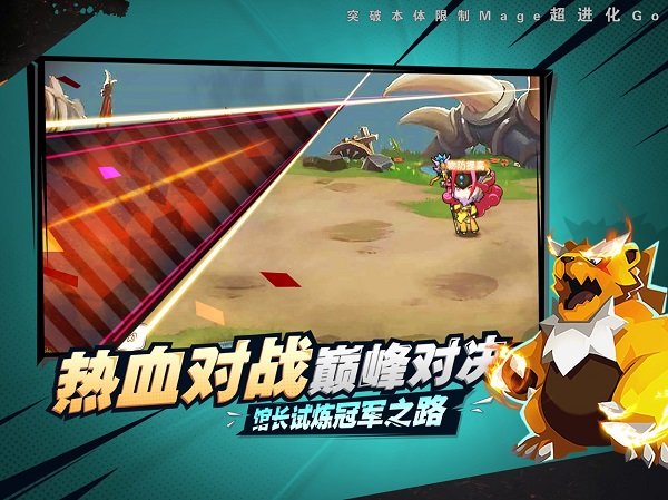 妖怪大乱斗ol安卓版下载