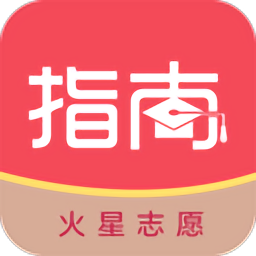 火星志愿最新版