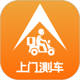 上门测车手机版