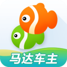马达车主app
