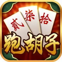 娄底放炮罚游戏