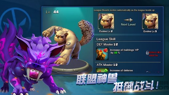 英雄乱斗传奇神兽手游