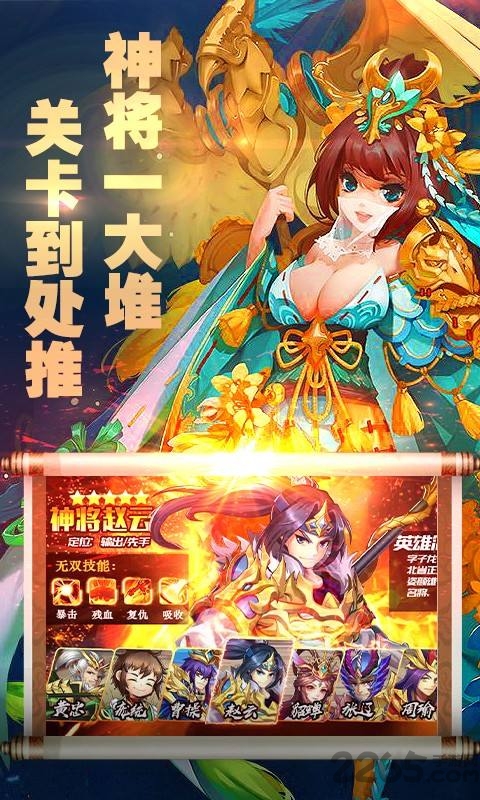 顶上战争万抽版 顶上战争商城版下载