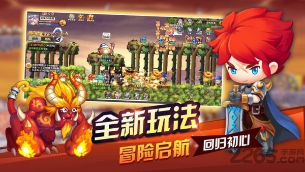 疯狂冒险王大蓝手游下载