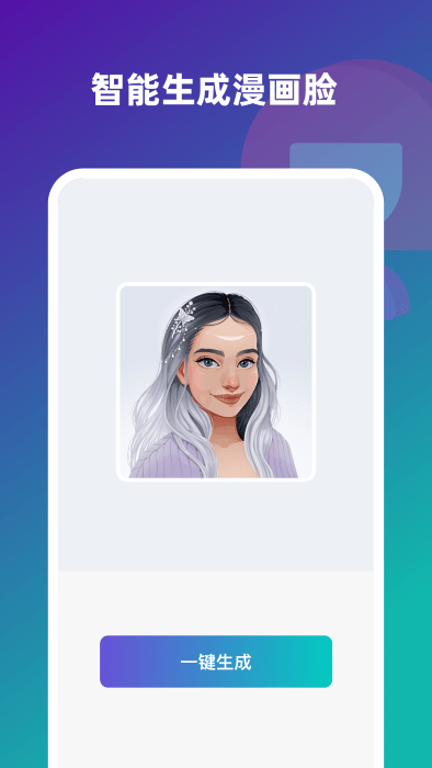 2020养牛赚钱手机版