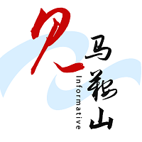 见马鞍山app官方版