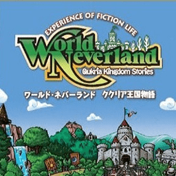 幻想国物语可可利亚王国汉化版