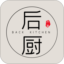 后厨厅堂app