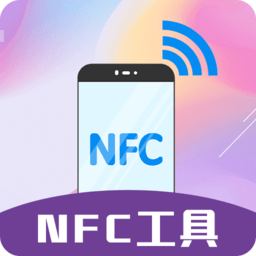 nfc门禁卡管家app