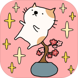 盆栽大师破解版