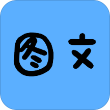 拍照识字app(改名智能识别图文)