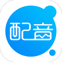中文配音app