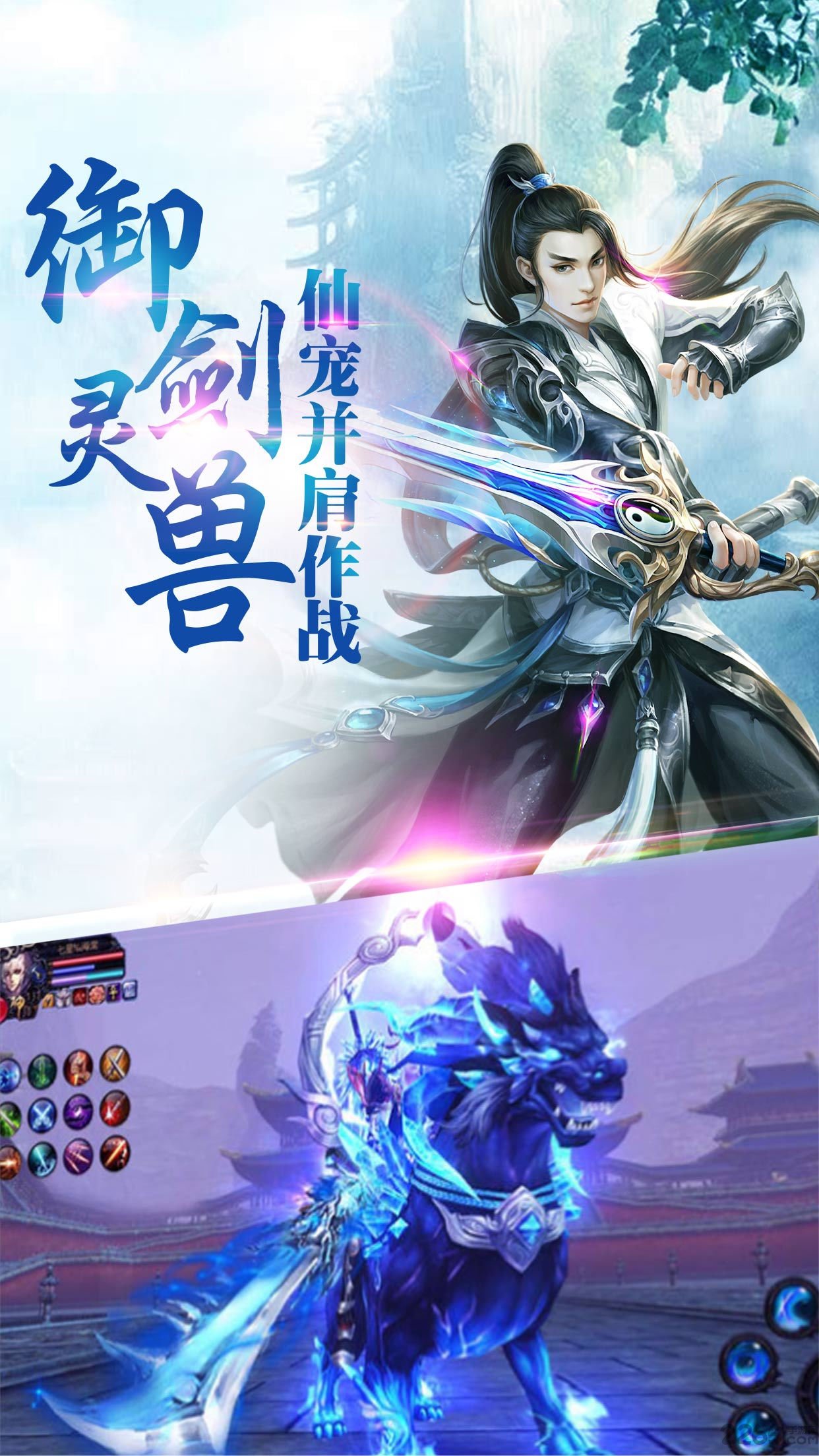 梦落凡尘最新版下载