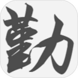 勤劳农场最新版