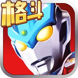 奥特曼英雄传说4399版