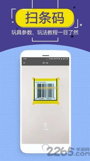 容易充电app下载安装