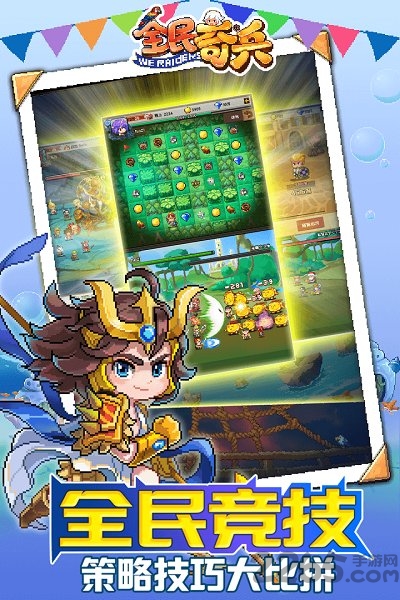 兔兔躲的快游戏下载