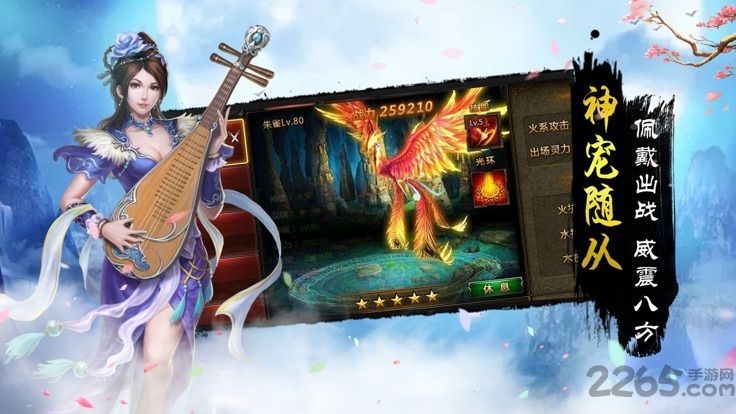 天荒古境剑手游下载