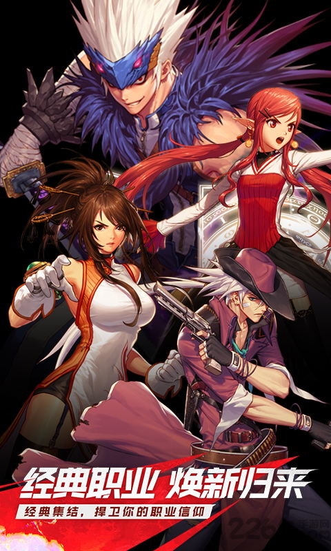 地下城与冒险使徒降临官方版 地下城与冒险使徒降临安卓版