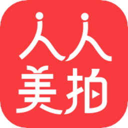 人人美拍app