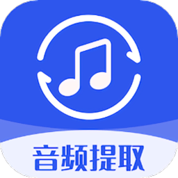 音频提取格式工坊软件