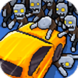 放置僵尸公路游戏