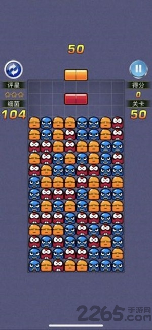 玛丽消消乐手机版下载