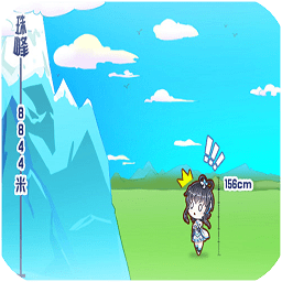 嘉利海拔仪手机版