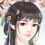 橙光游戏母仪天下无限鲜花版