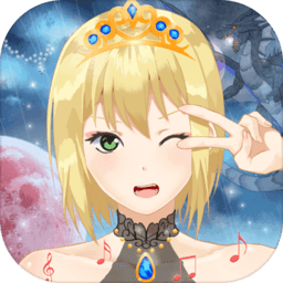 皇家公主学院完整版