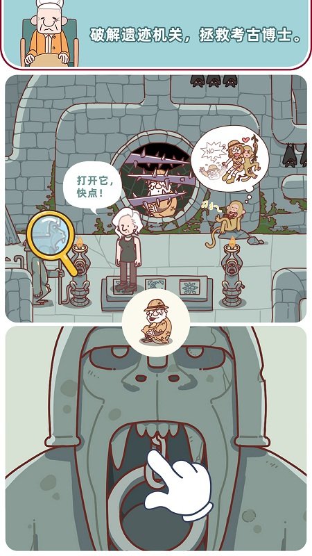 解密俱乐部最新版下载