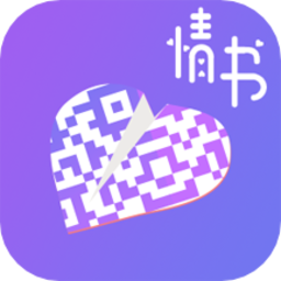 二维码情书生成器app